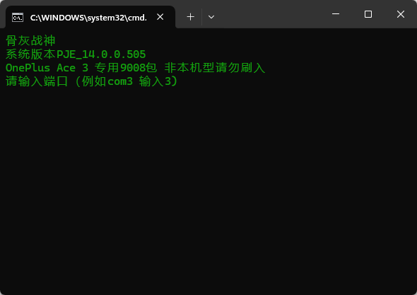 20241127185824690-image