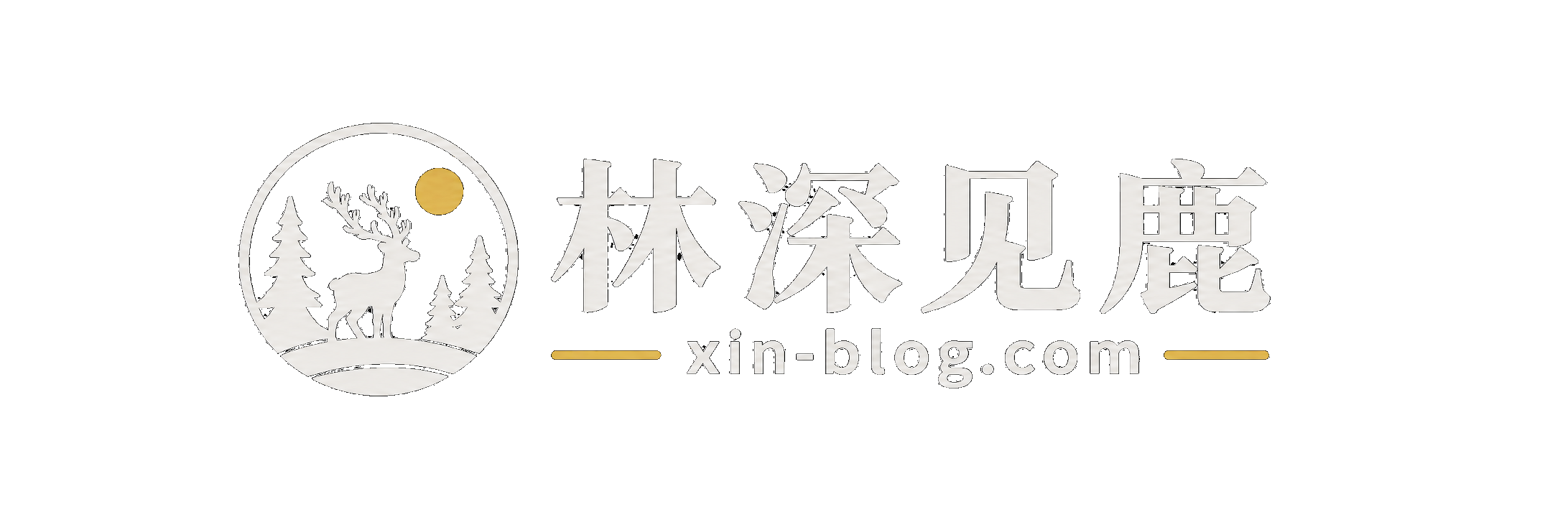 阿然 - 折腾日记